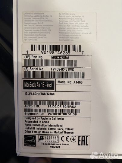 Macbook air 13 2020 Модель А1466 Ростест