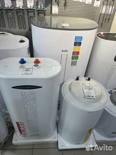 Водонагреватель