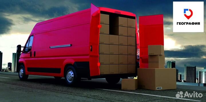 Переезды отдельная машина попутно от 200 км