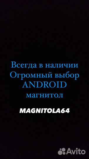 Автомагнитола на Toyota 4Runner 2009 +