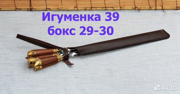 Набор шампуров