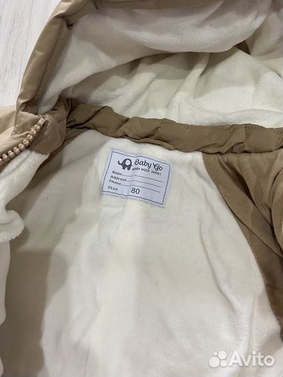 Зимний комбинезон 80