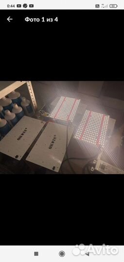 Квантум борд 480