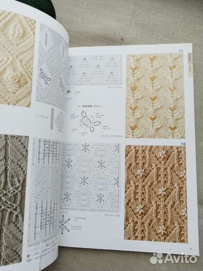 Книга узоров для вязания спицами/260 узоров