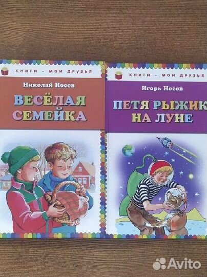 Детские книги