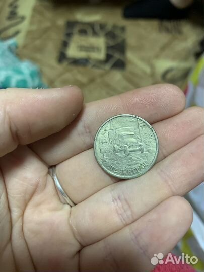 2 рубля города герои