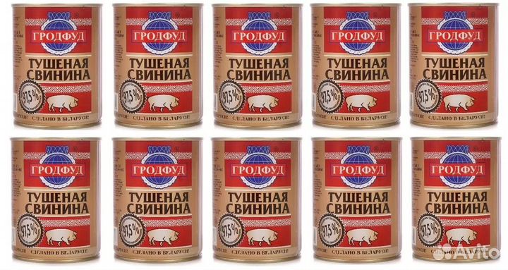 Тушенка Белорусская гродфуд