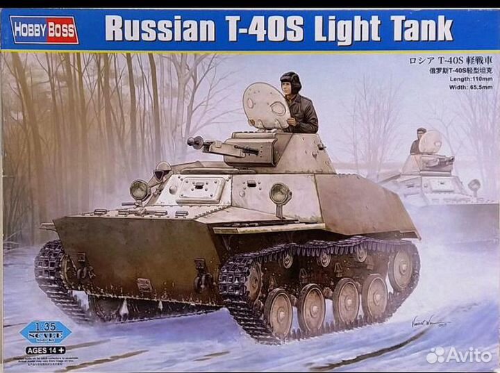 Сборные модели 1:35 Hobby Boss