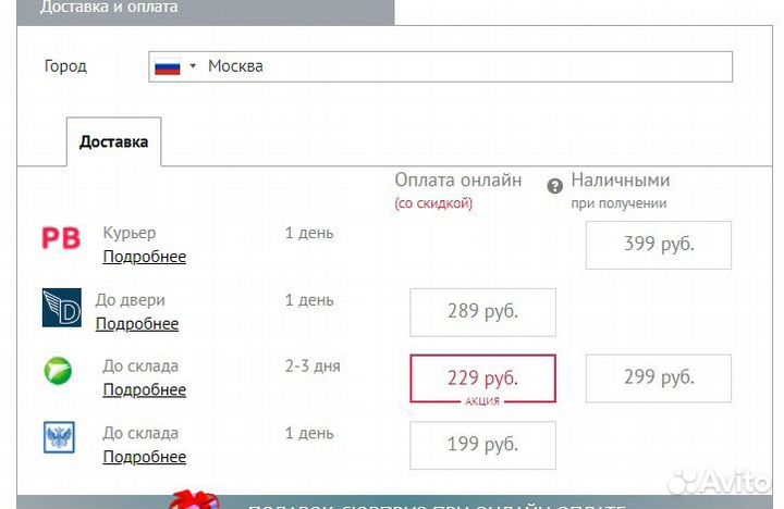 Футболка «Индеец панда» Луга