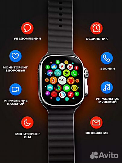 Смарт часы (SMART watch x9 Call ultra)
