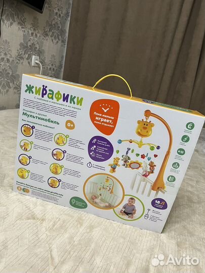 Мобиль на кроватку