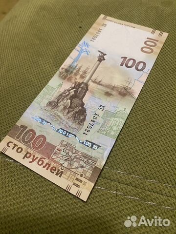 100 рублей 2022 года