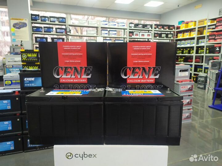 Аккумулятор комплект на фредлайнер американец Cene