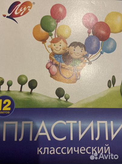 Пеналы,пластилин