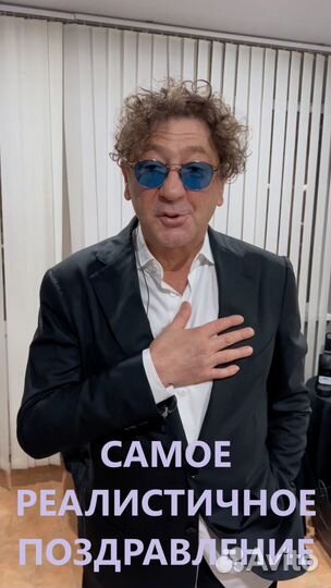 Поздравление с 8 марта от Нилето