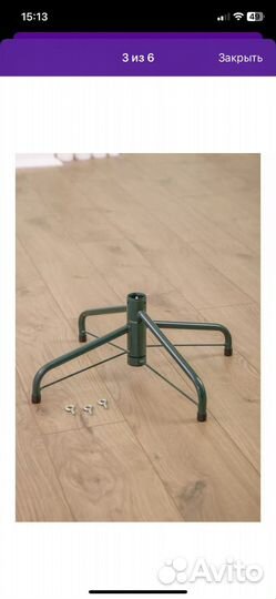 Ель искуственная литая (новая)