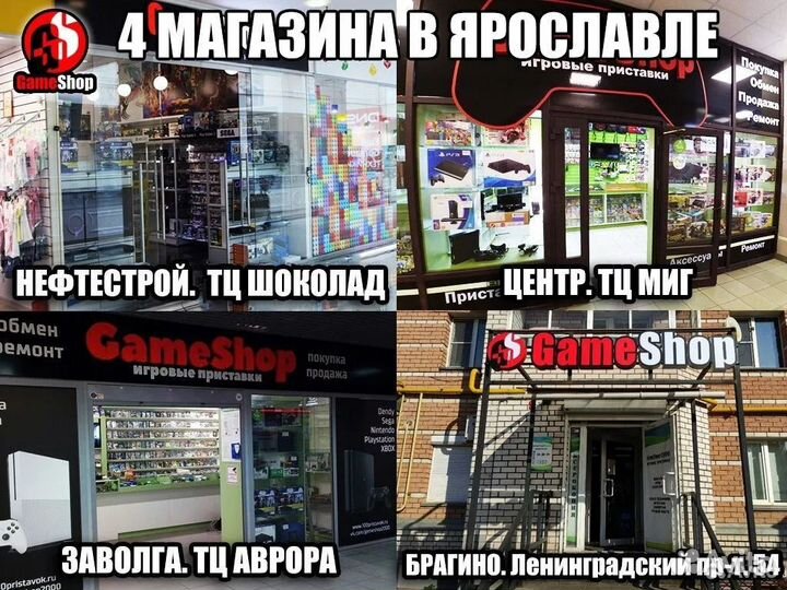 Tom Clancy's The Division 2 PS4