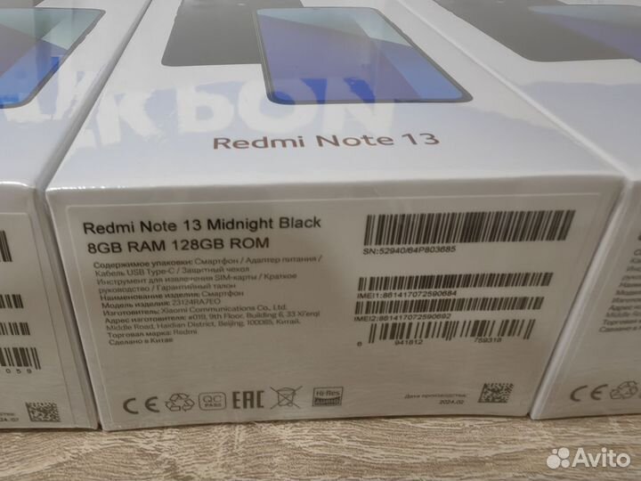 Xiaomi Redmi Note 13, 8/128 ГБ