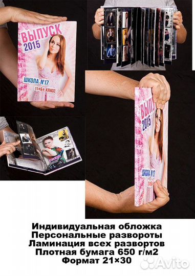 Фотокниги и планшеты