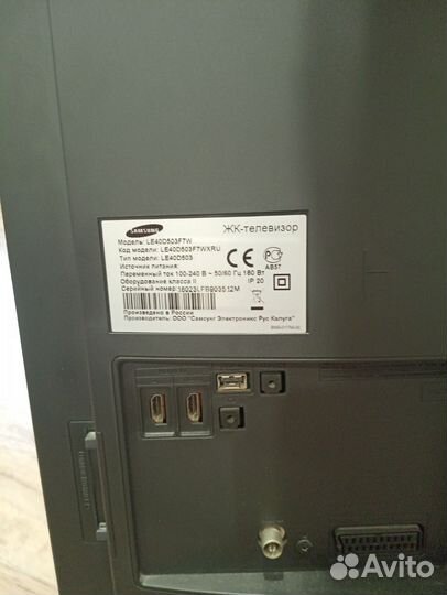 Телевизор ЖК на запчасти