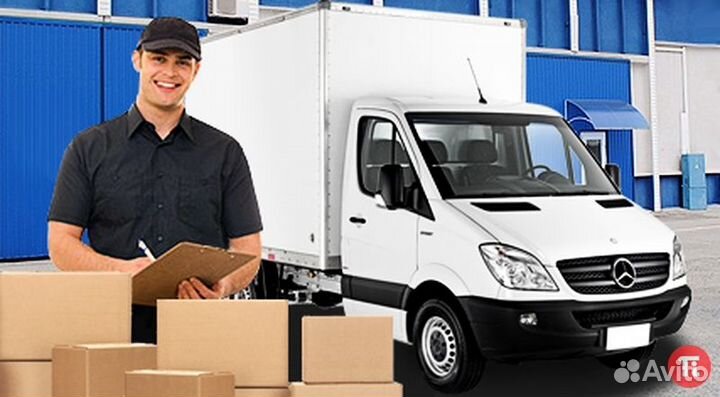 Водитель-экспедитор категории В