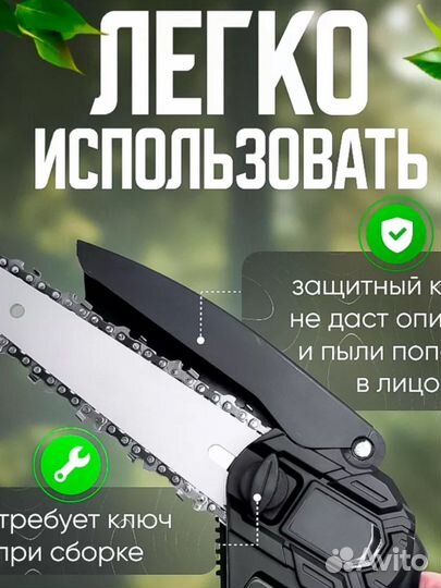 Аккумуляторная пила новая