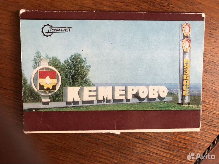 Наборы открыток СССР, ГДР, России