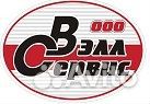 Автослесарь по ремонту автомобилей двс па Вахта