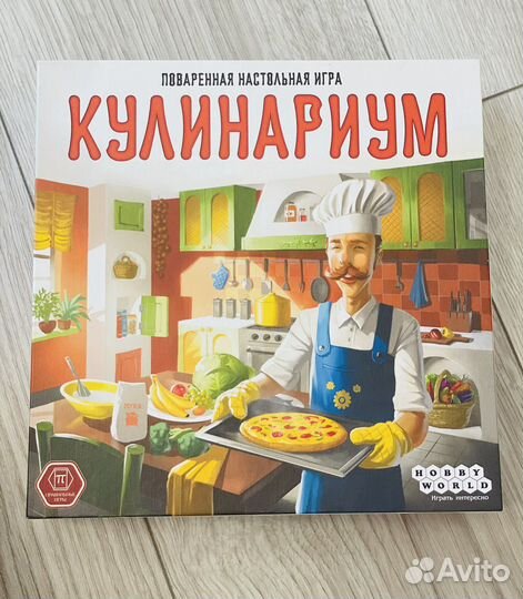 Настольные игры