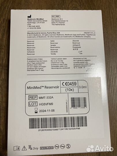 Резервуары для инсулиновой помпы