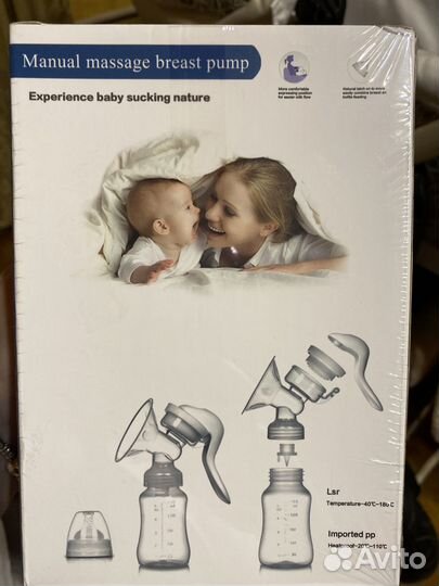 Молокоотсос ручной