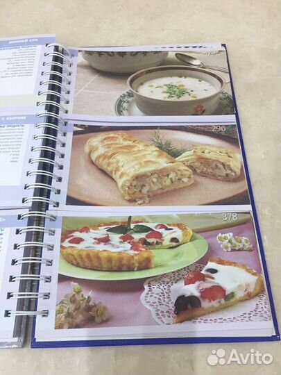 Большая книга Миллион меню