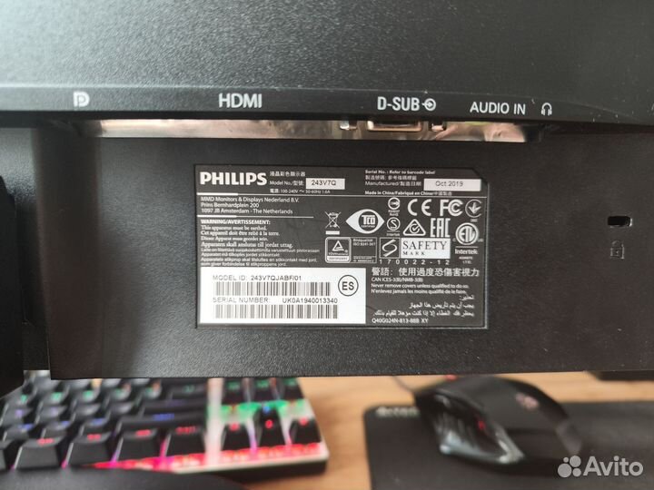 Монитор Philips 24 дюйма