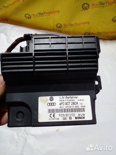 Блок управления бортовой сети Audi Audi A6 C6 2.0