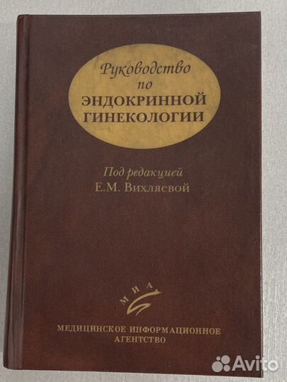 Книги по узи