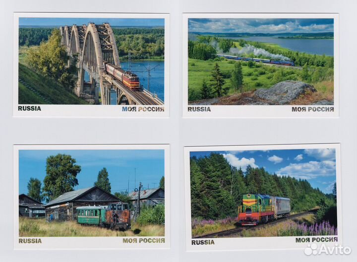 Открытки Железная дорога набор 15 шт поезда рельсы