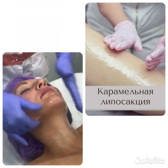 Коррекция фигуры