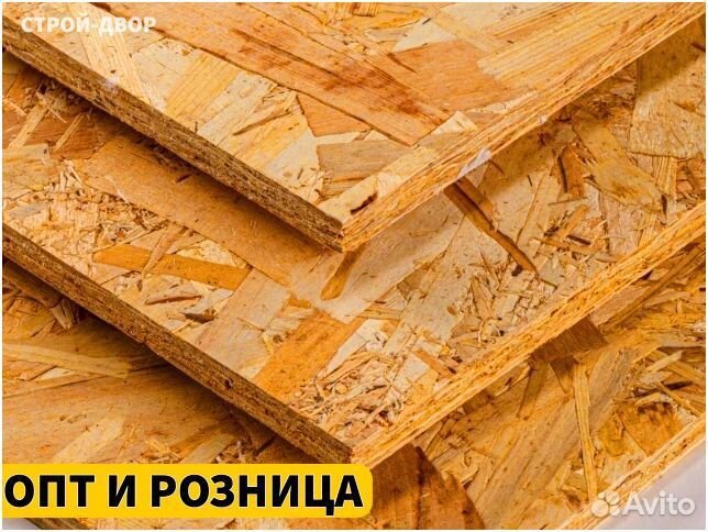 Ориентированно-стружечная плита (OSB) марки «Муром