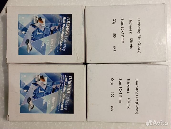 Пленка для ламинирования a4