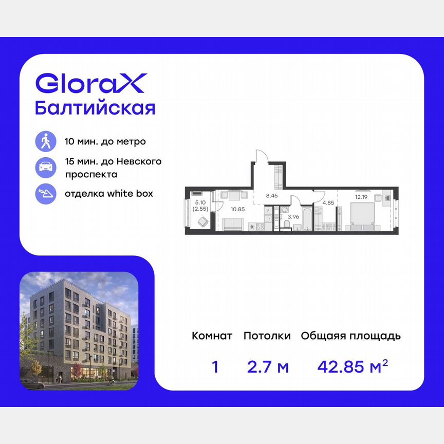 1-к. квартира, 44 м², 8/9 эт.