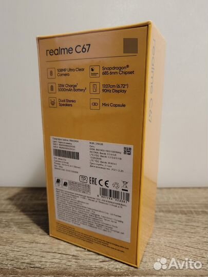 realme C67, 8/256 ГБ