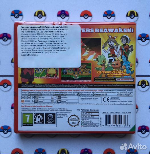 Pokemon Omega Ruby 3DS Новый Редкий Картридж