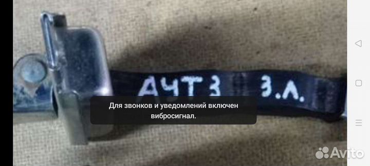 Ограничитель двери задний Митсубиси Аутлендер 3