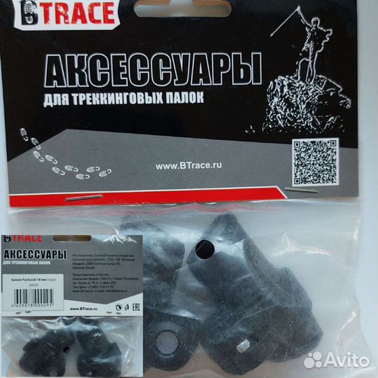 Ласты 36 маска шапка speedo для слэклайн