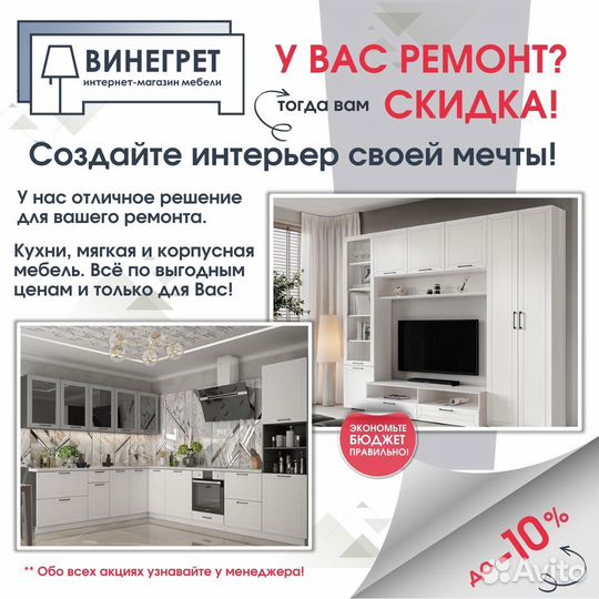 Кухня 1,5 метра со столешницей