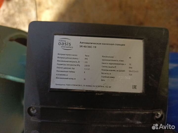 Электродвигатель 220в