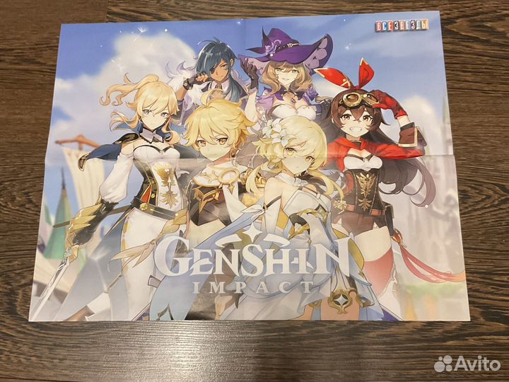 Плакаты геншин импакт 14 шт,10 р за штуку