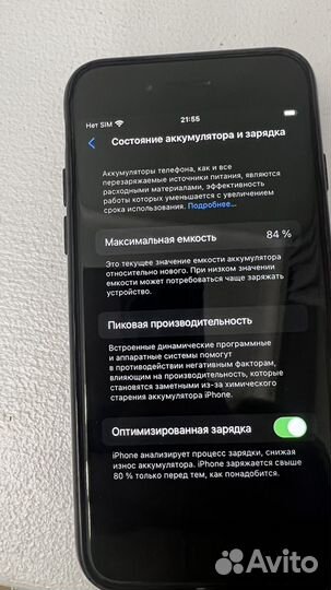 iPhone SE, 64 ГБ