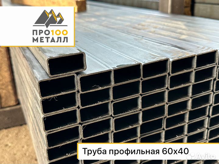 Профильная труба 60х40