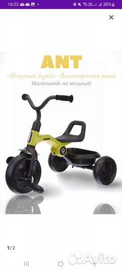 Детский трехколесный велосипед QPlay Ant